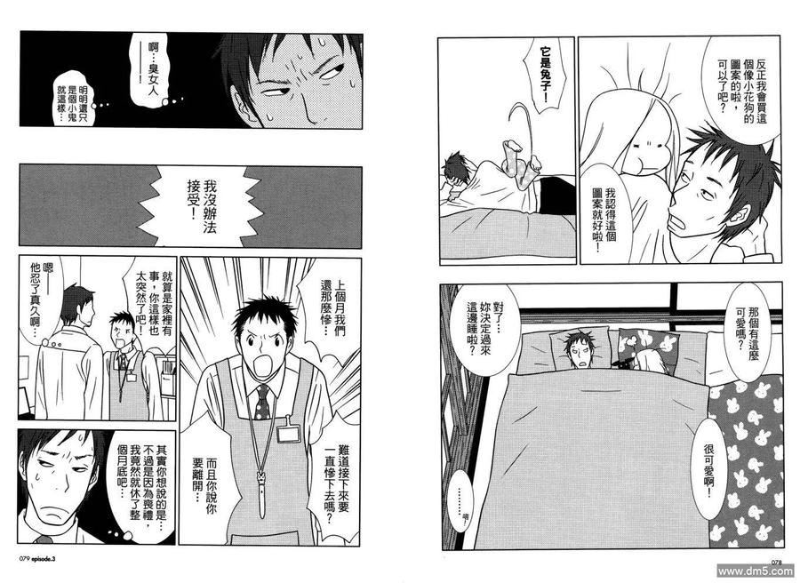 第43页