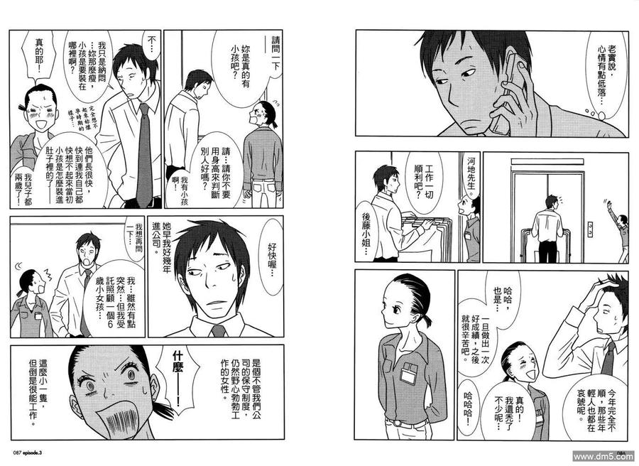 第47页