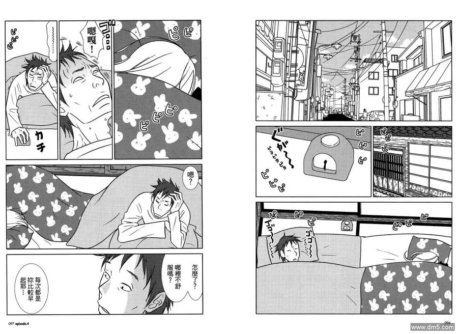 第52页