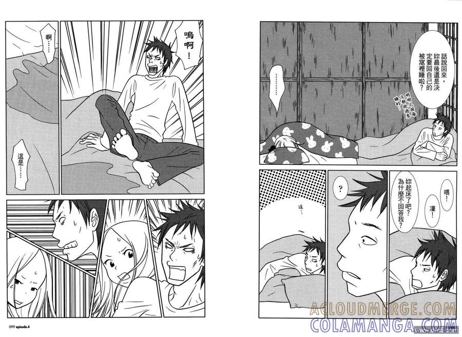 第53页