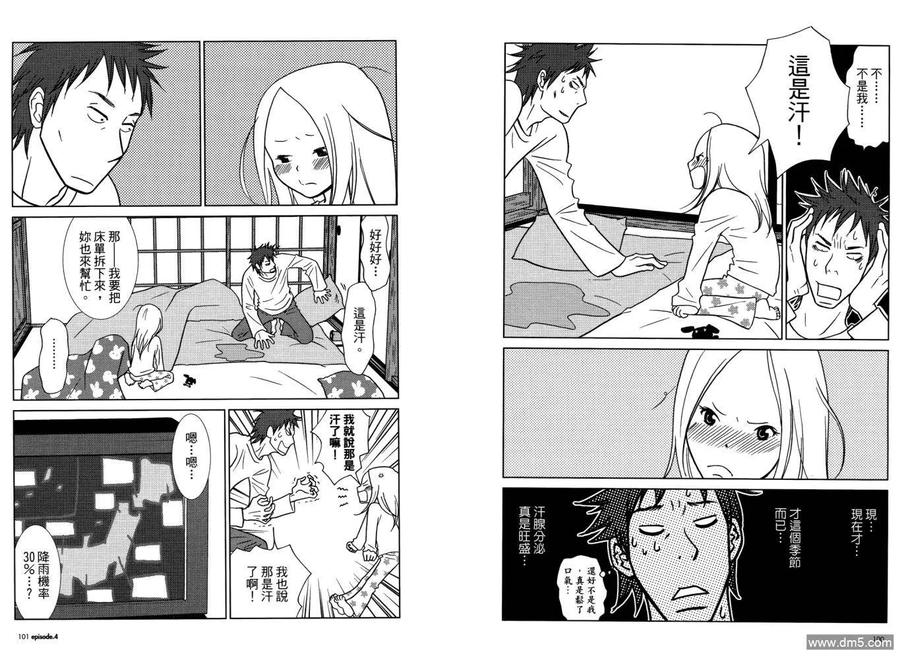 第54页