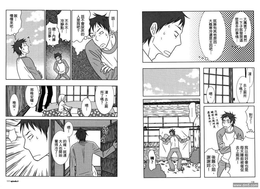 第59页