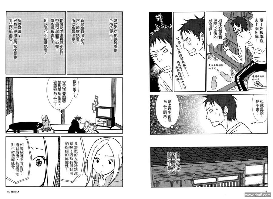 第60页
