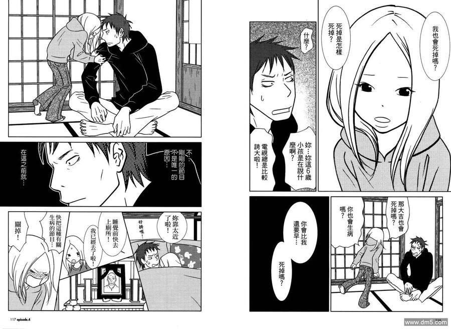 第62页