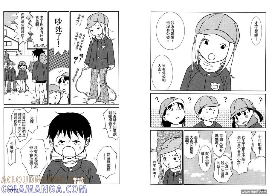 第69页