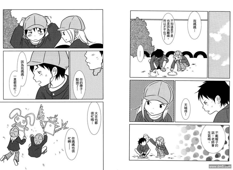 第71页