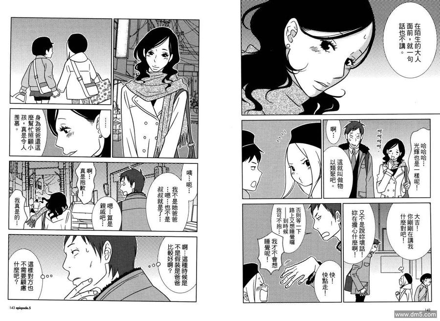 第75页