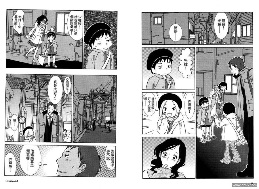 第76页