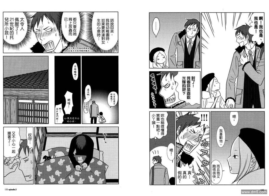第80页