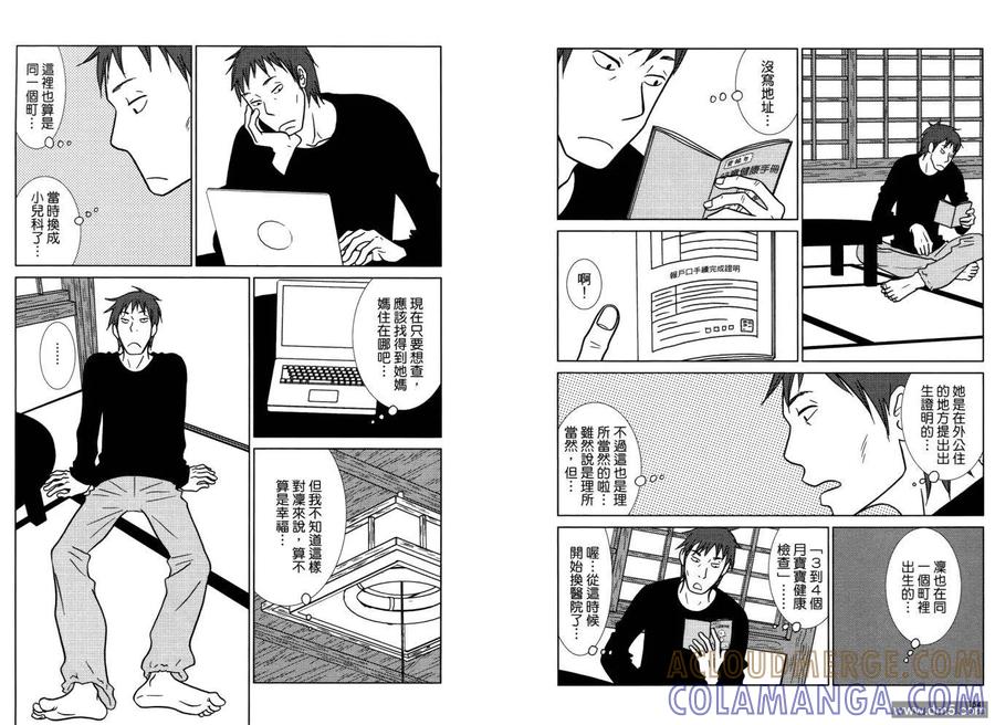 第81页