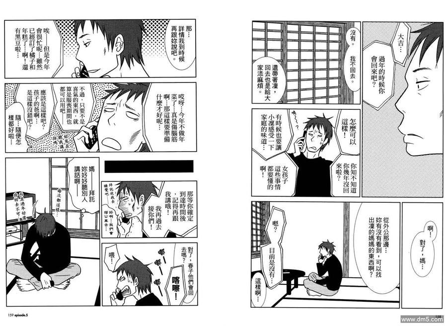 第83页
