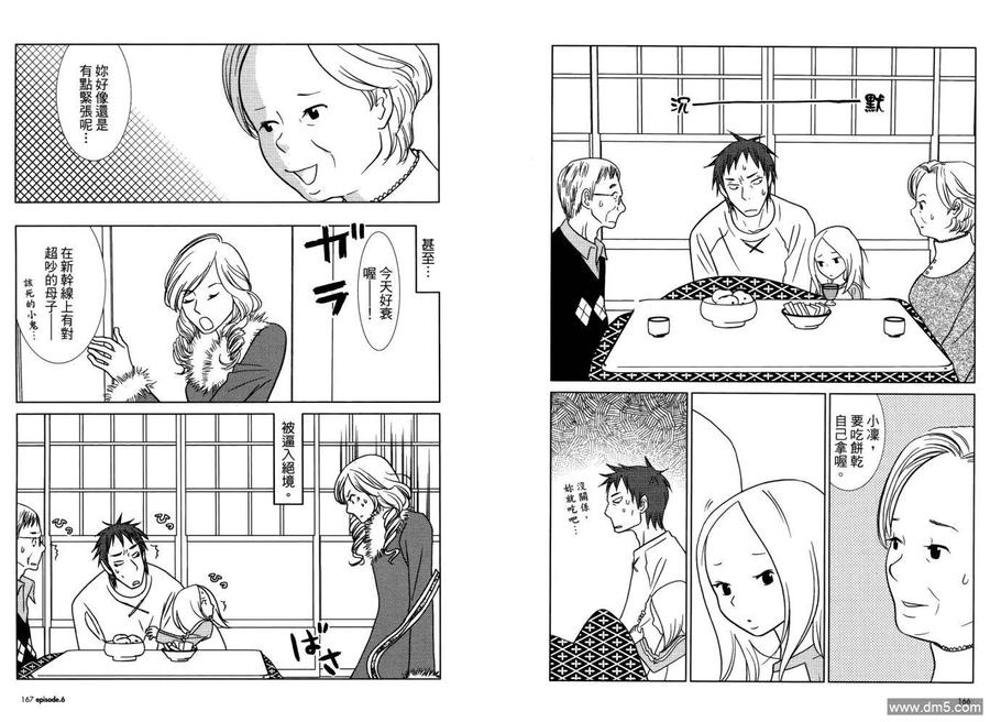 第87页