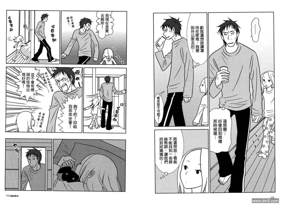 第90页