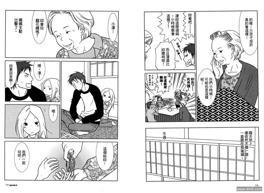第92页