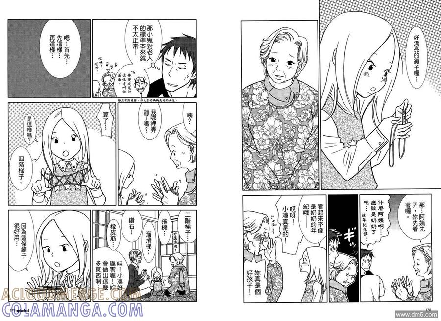第93页