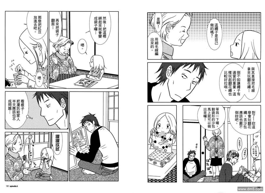 第94页