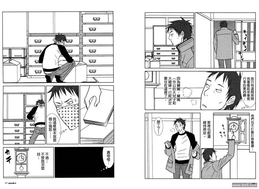 第99页