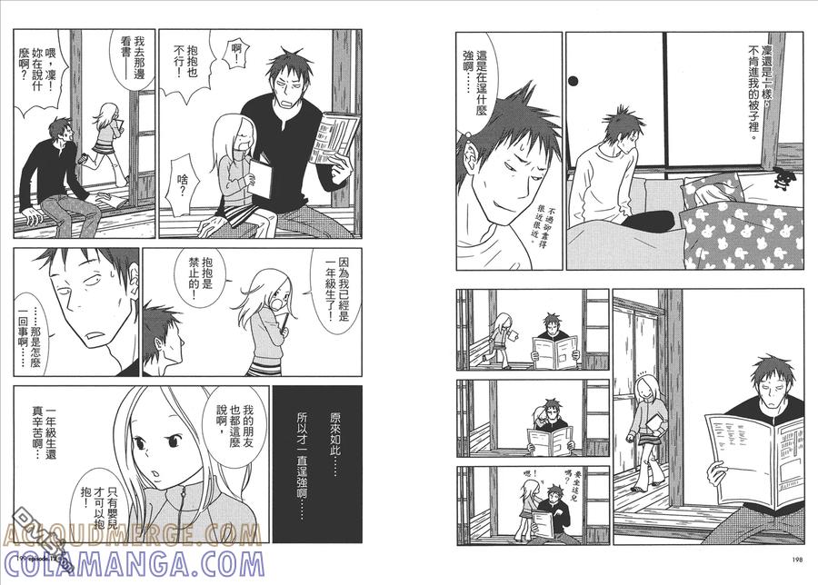 第101页