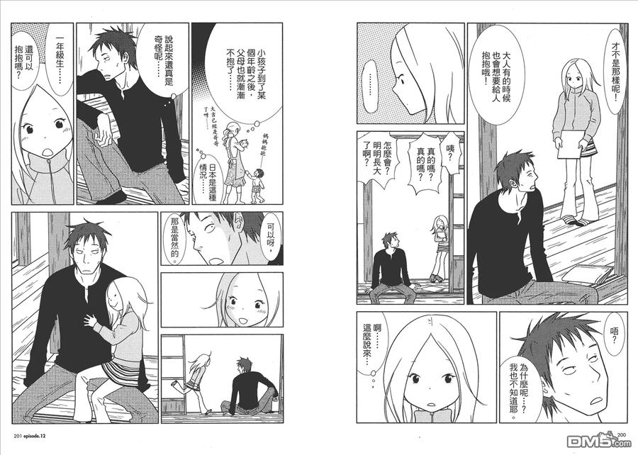 第102页