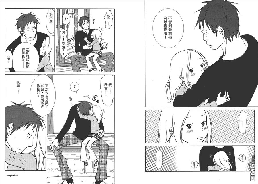 第103页