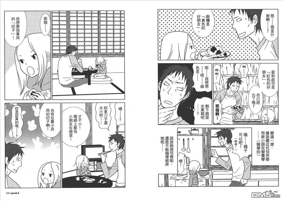 第23页