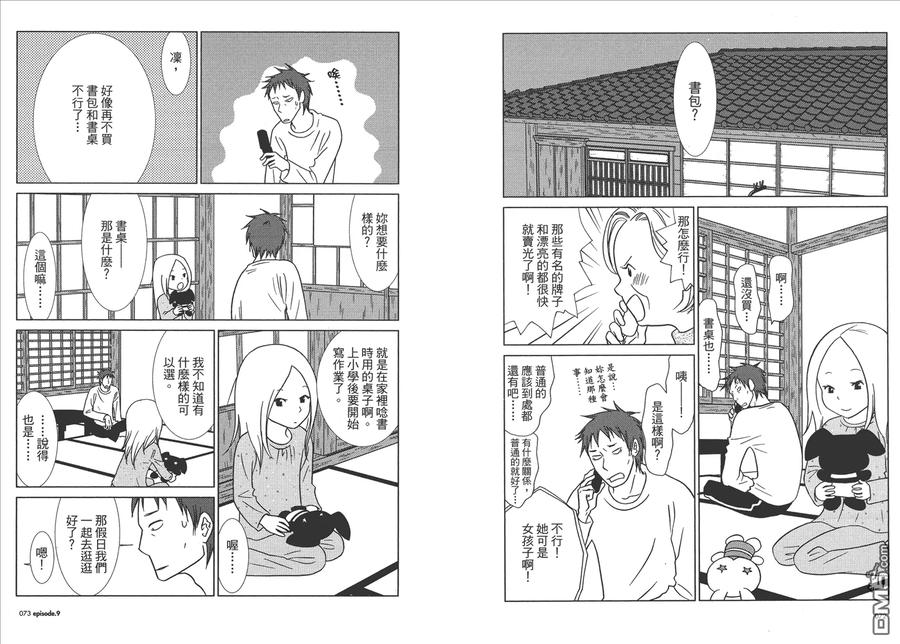 第38页