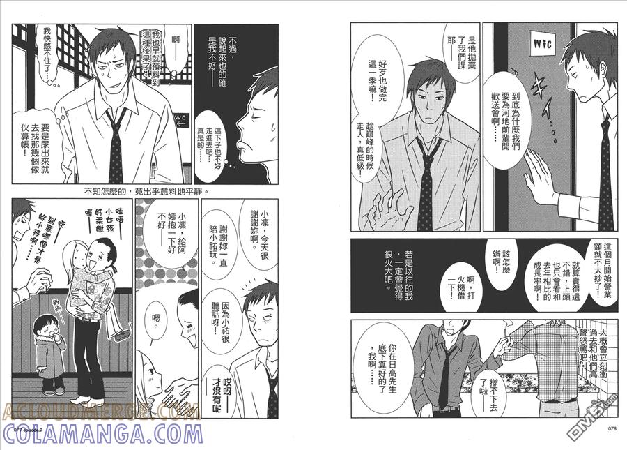 第41页