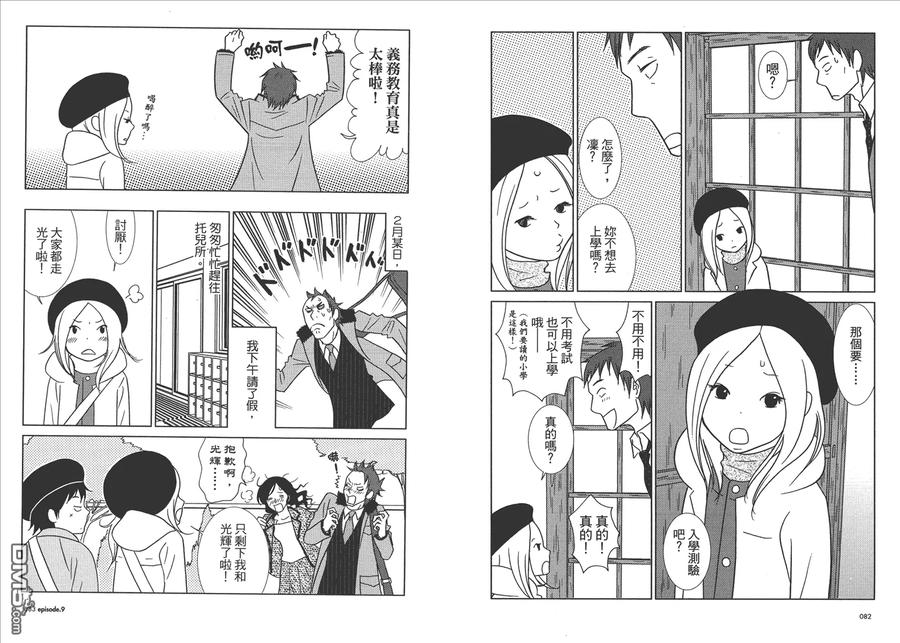 第43页