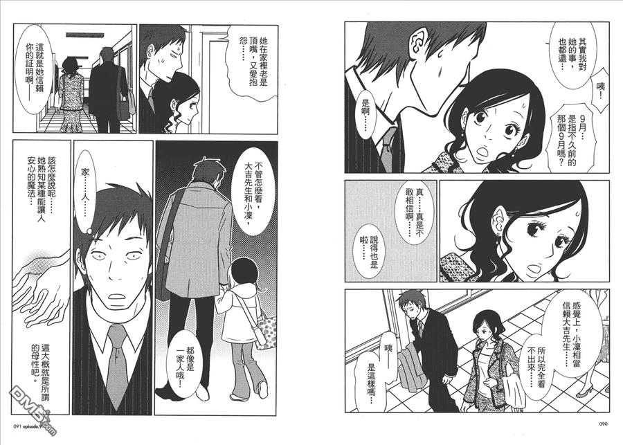 第47页