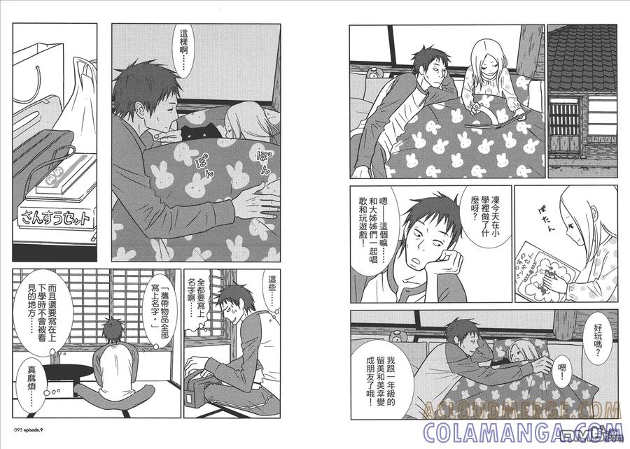 第49页
