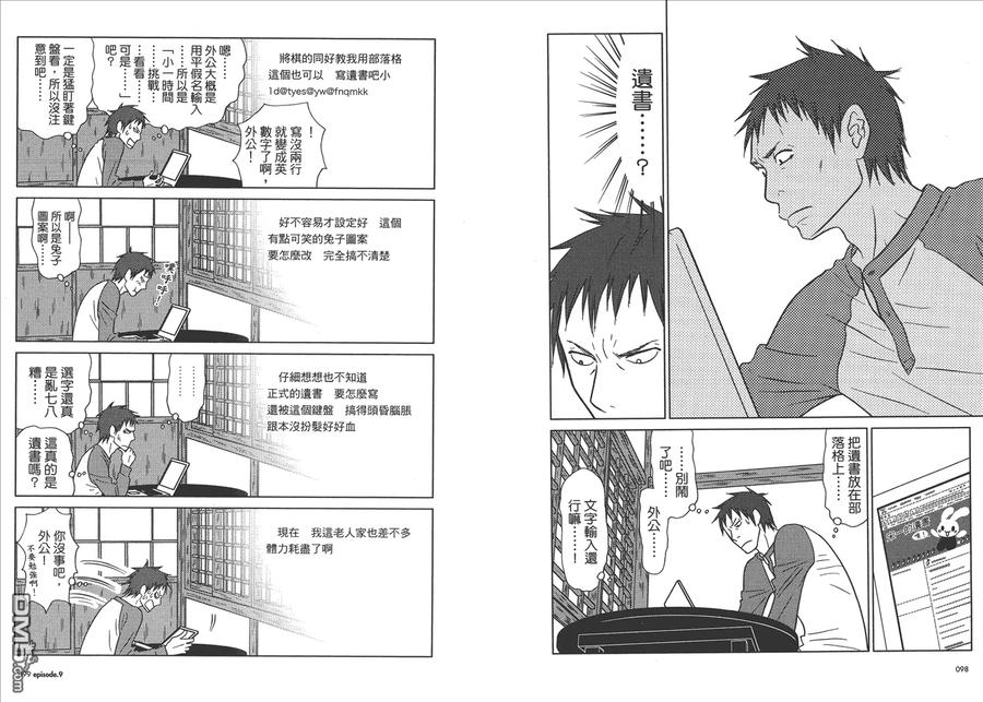 第51页