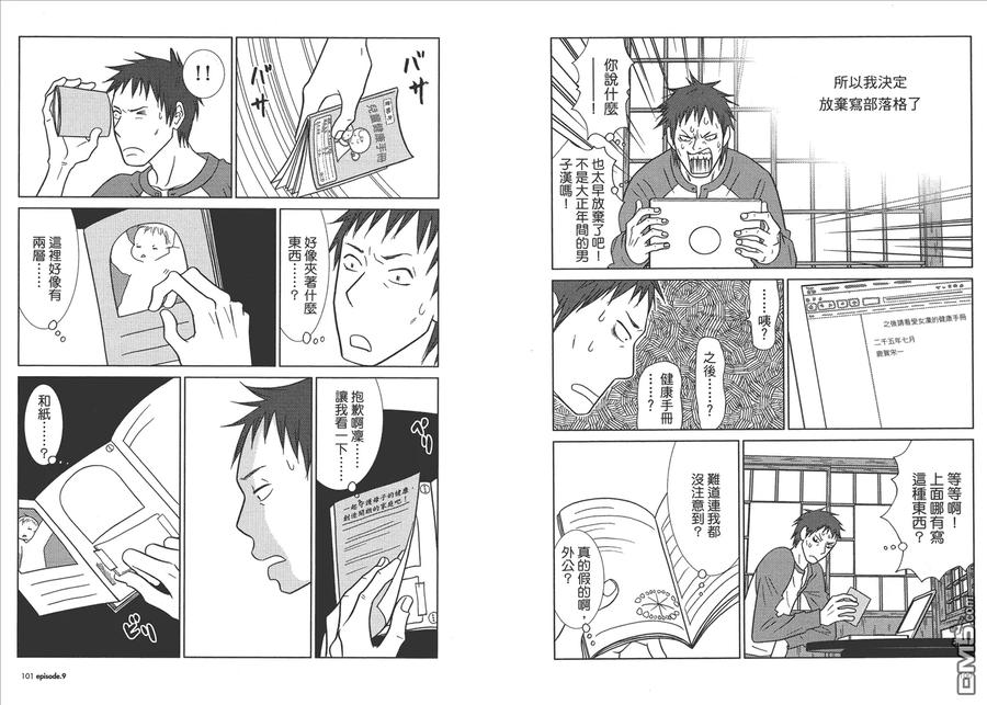 第52页