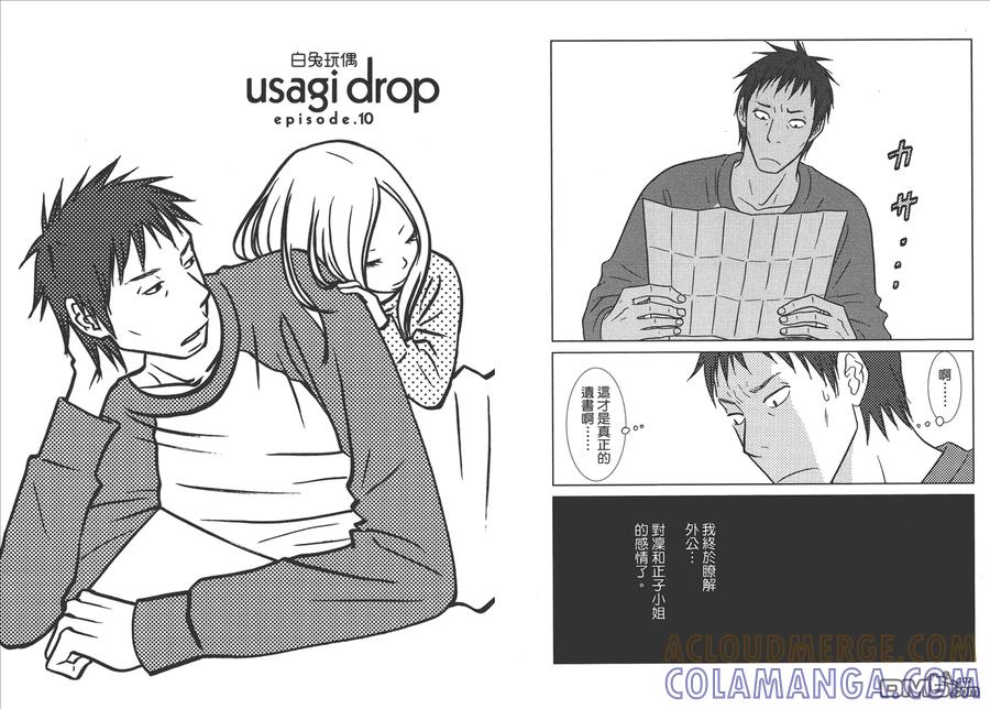 第53页