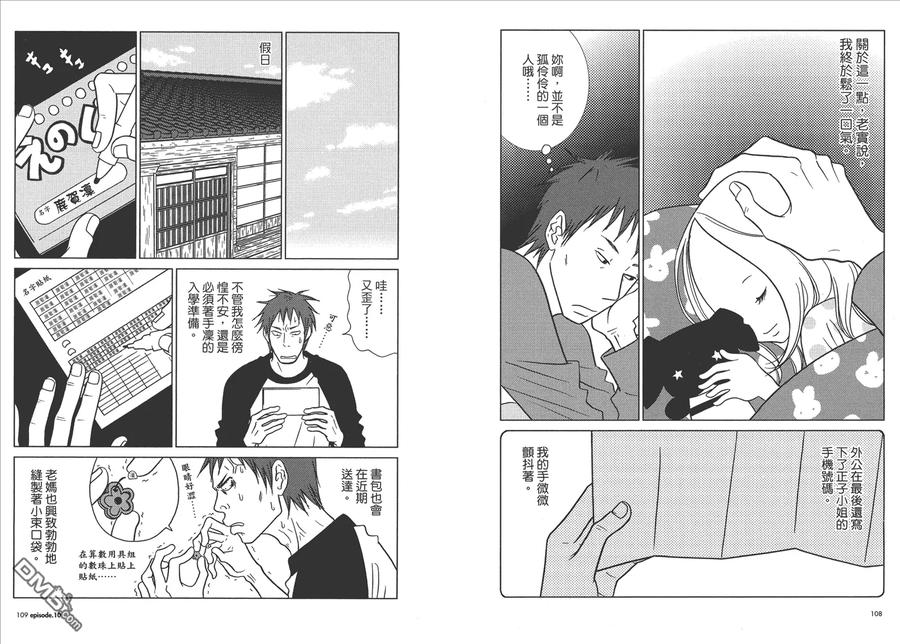 第56页