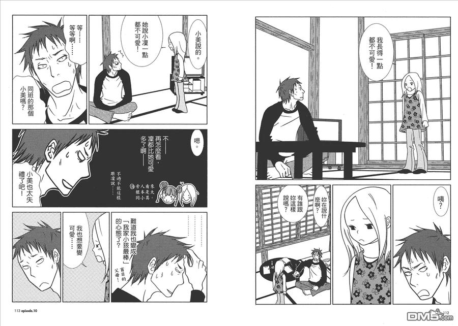 第58页
