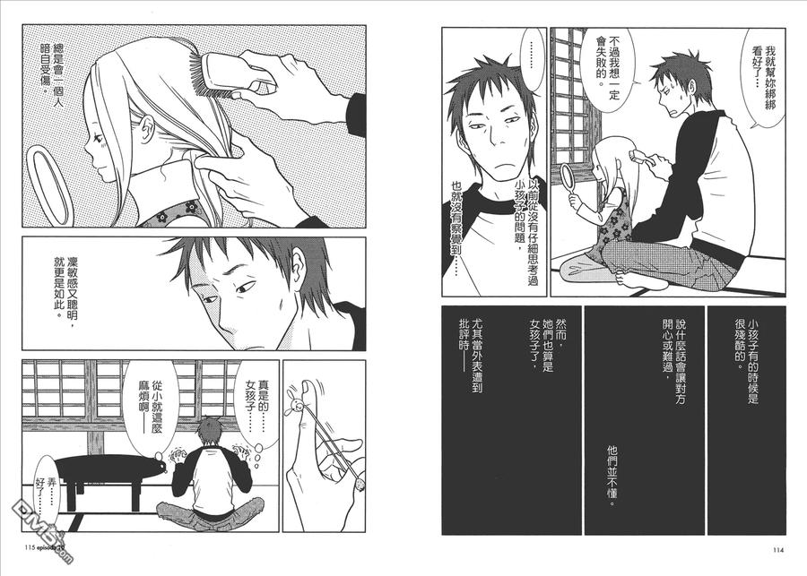 第59页