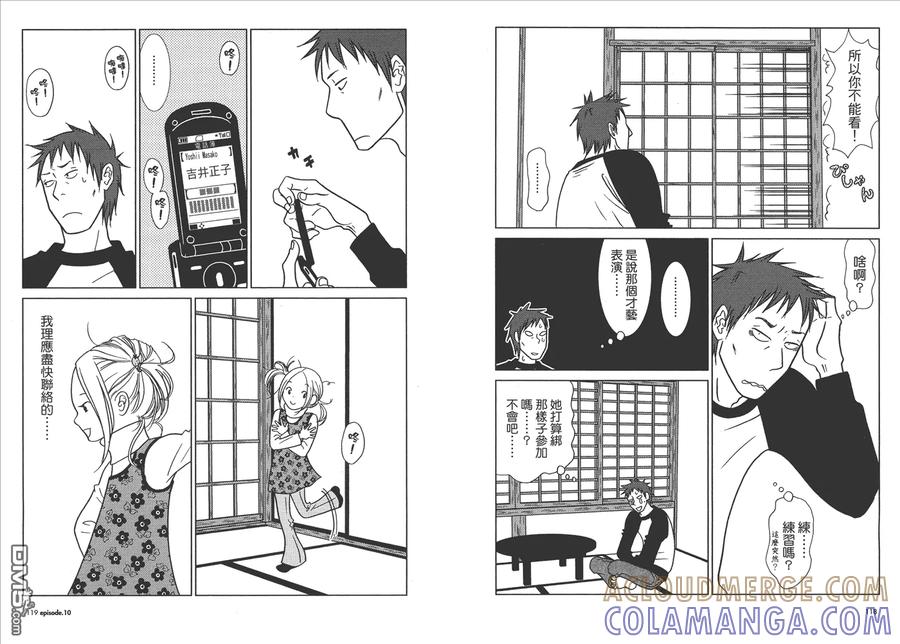 第61页