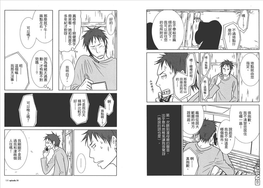 第67页