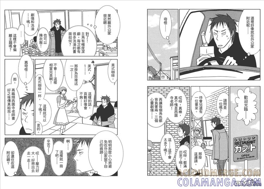 第73页