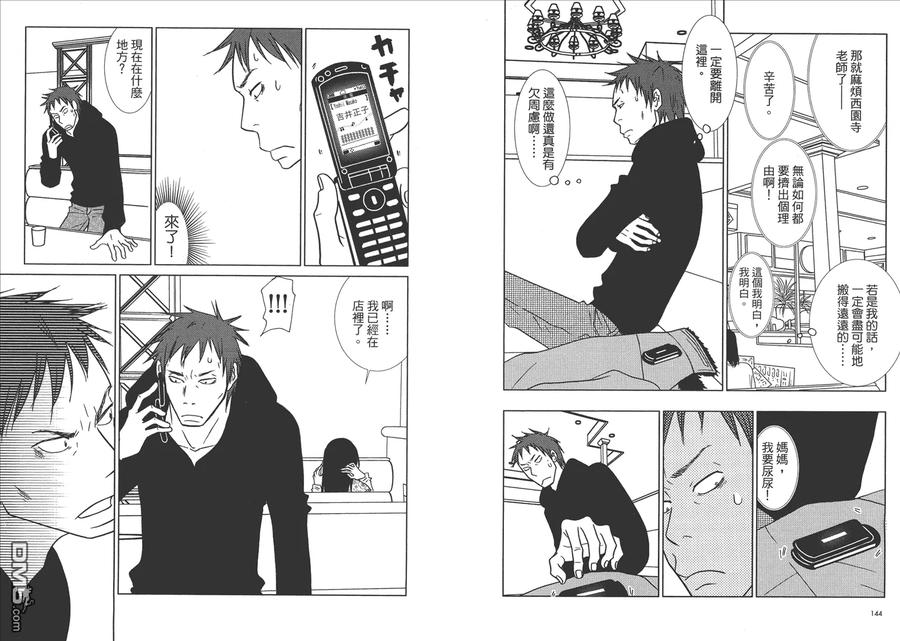 第74页