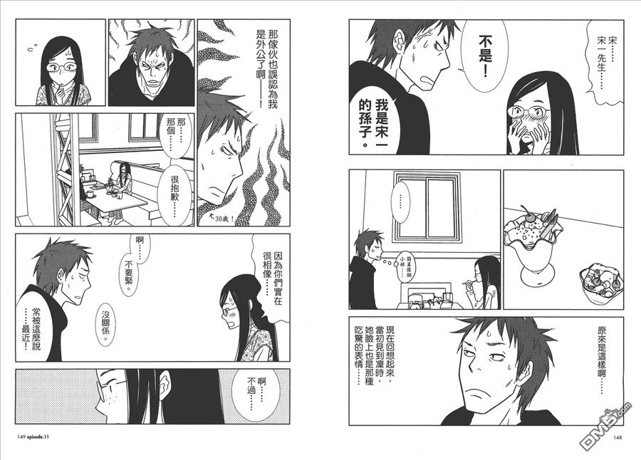 第76页