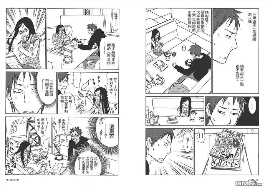 第78页