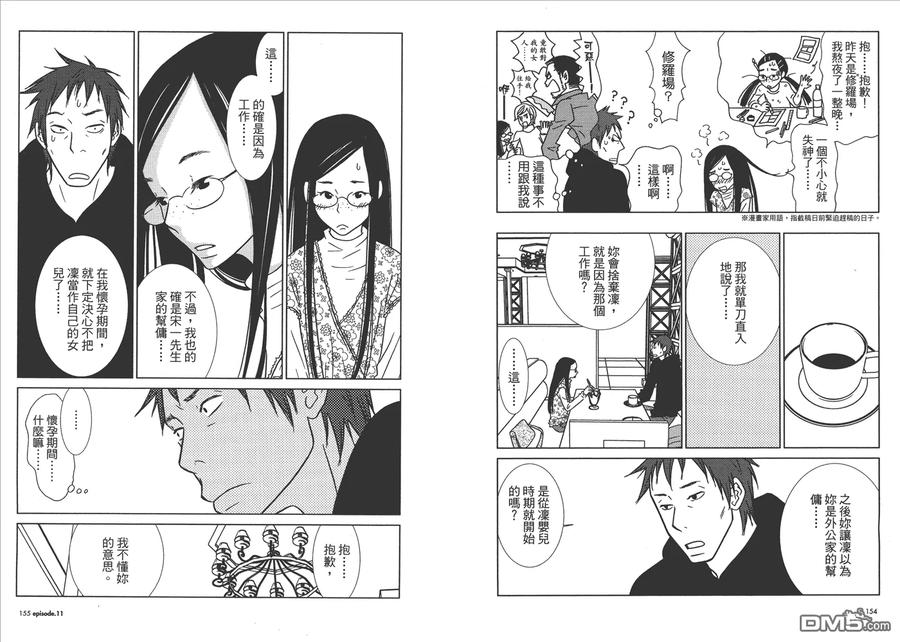 第79页