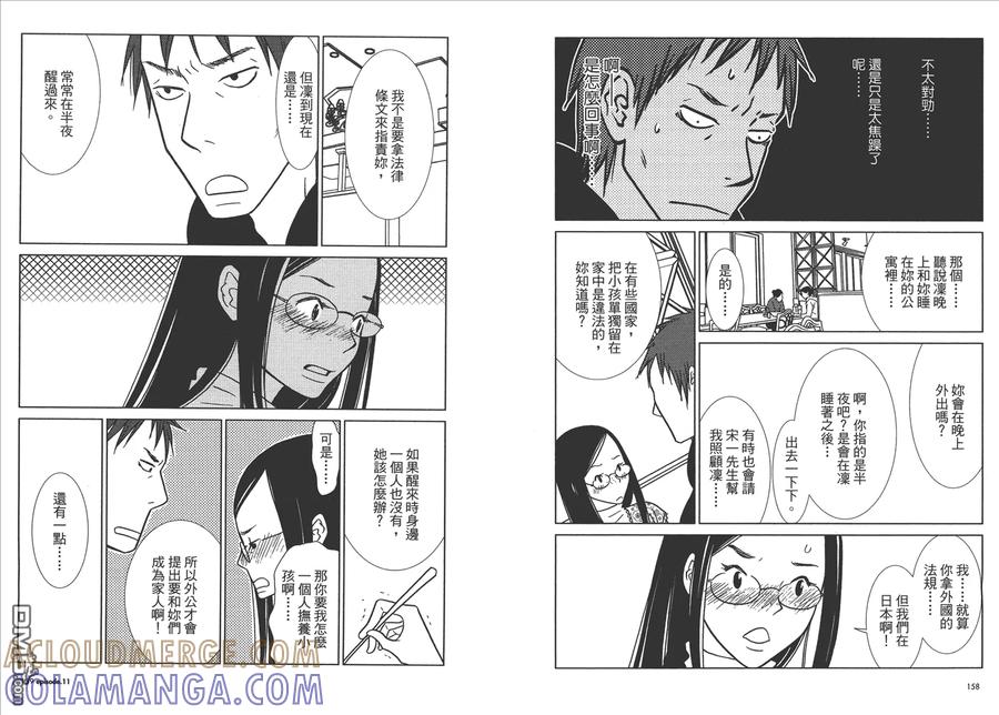 第81页