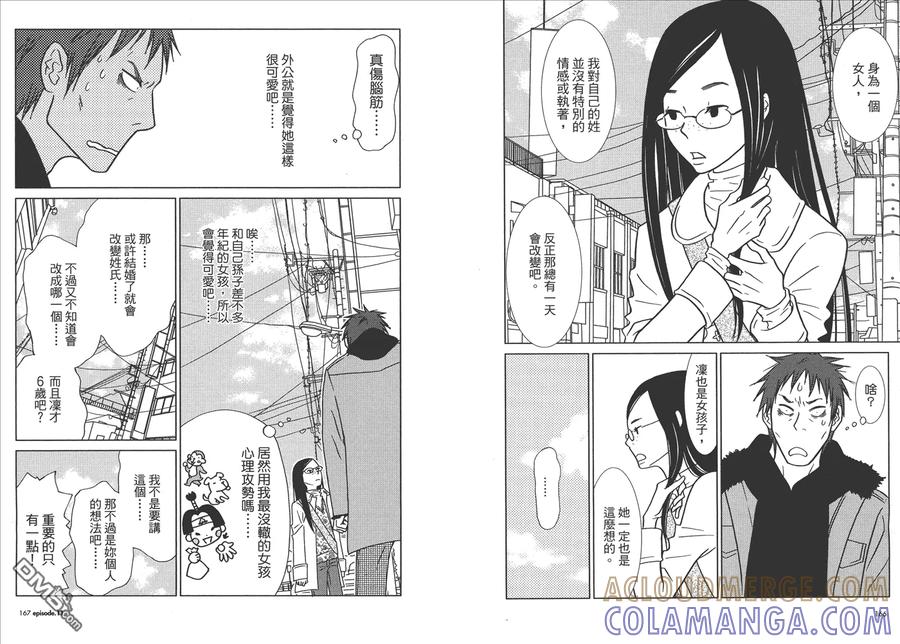 第85页