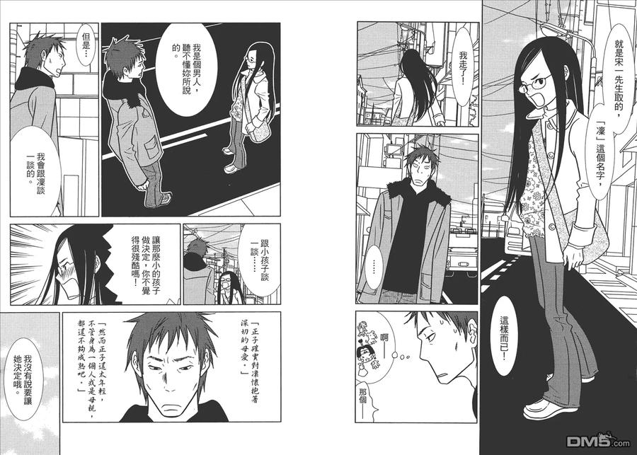 第86页