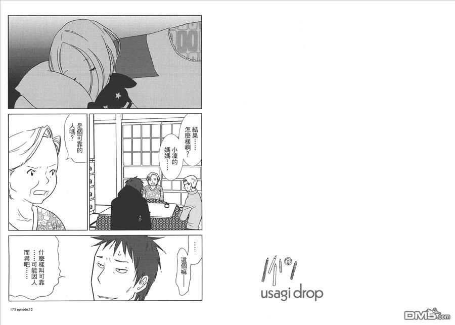 第88页