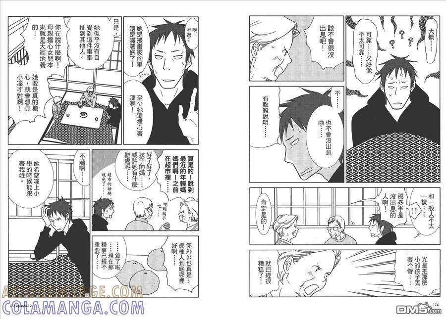 第89页