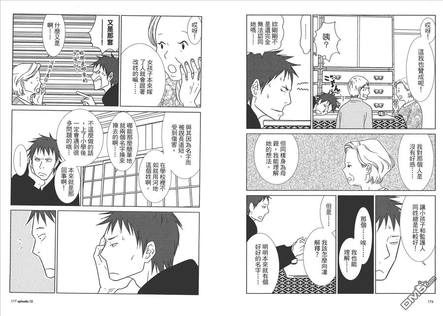 第90页