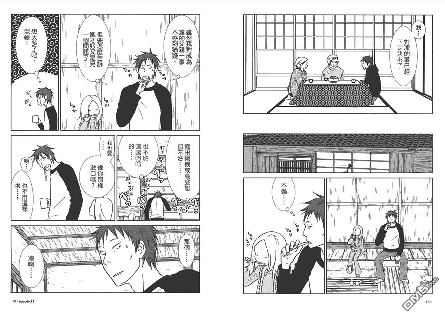第92页